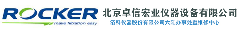 洛科仪器股份有限公司大陆办事处